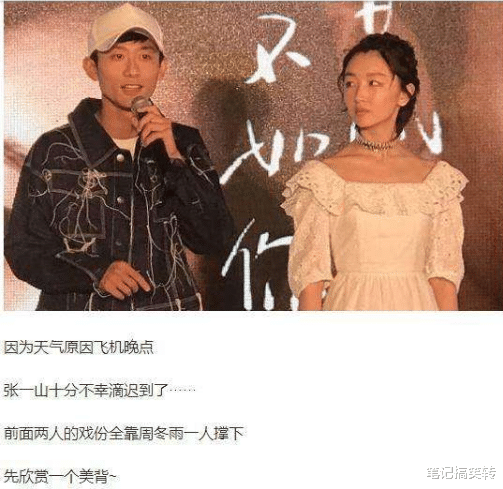 |看明星花式耍大牌，一个比一个嚣张，网友：这些戏子膨胀的要上天了？