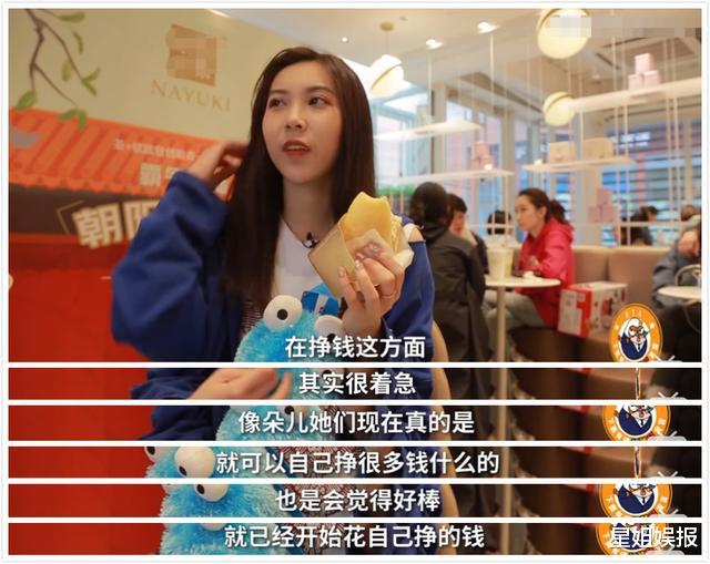 「创造营2020」舒一灵和yamy组过乐团？在101踢馆失败，参加《创3》成主题曲神七