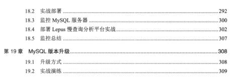 MySQL|京东T9大师的巅峰之作：MySQL王者晋级之路，刷新了我对MySQL的世界观