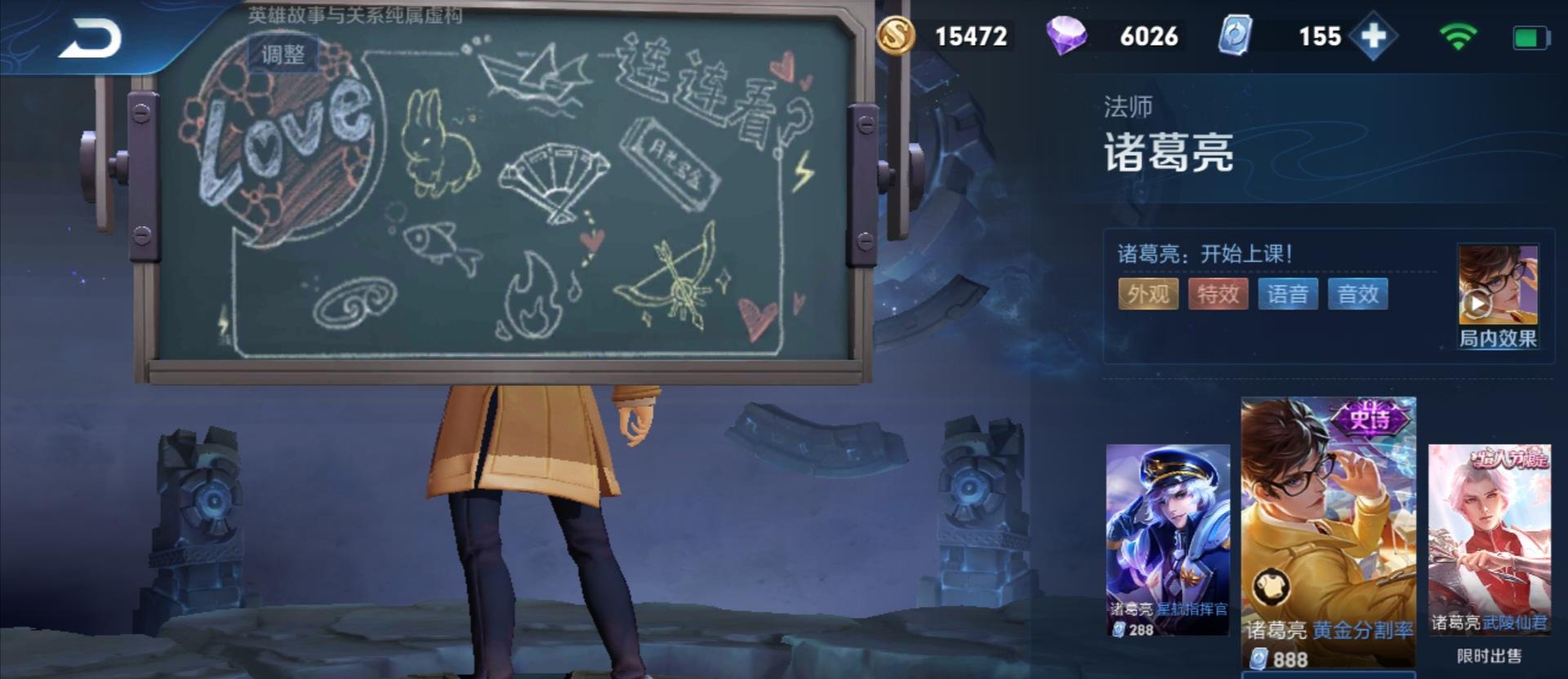 「」体验服27日更新,神秘商店上线确定,至尊宝有望返场