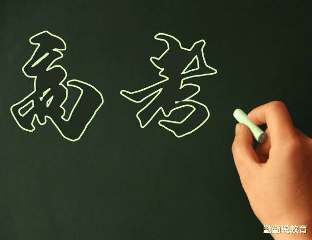 大学|下届考生有福了！多个地区已开始实施这种“模式”，家长拍手叫好