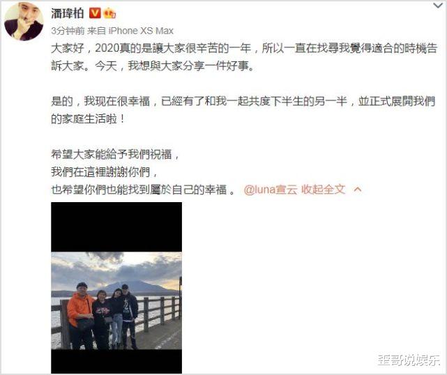 潘玮柏|潘玮柏老婆旧照被扒，与不同男子举止亲密，让对方靠肩上都不介意