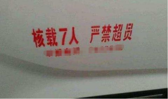 「年检」“7座车”与“5座车”的区别在哪?为什么有些人买完就后悔了?