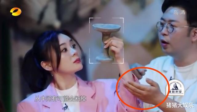 袁姗姗|当众勾搭陈晓,蔑视文物,她33年来第一次翻车:你嘴欠的样子,真的很讨厌