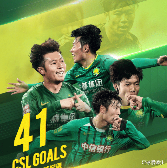 桑切斯|中超3.5亿豪门迎暴击！29岁国脚却创2大纪录，26年神迹诞生