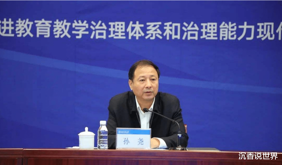 许可馨▲许可馨最新消息！教育部副部长公开点名“许可馨”，“冷处理”终究未能如愿