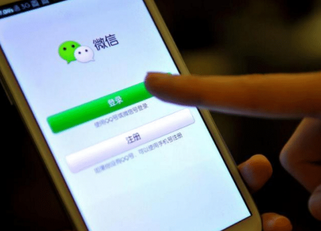 「微信」微信红包和转账最大的区别是什么？今天才知道，以后不敢乱用了