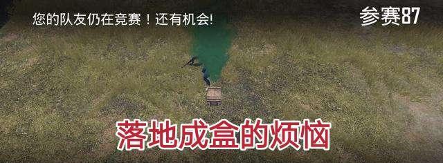 【吃鸡游戏】和平精英:开挂成神五步曲,告别手残党,从吃鸡的方式开始