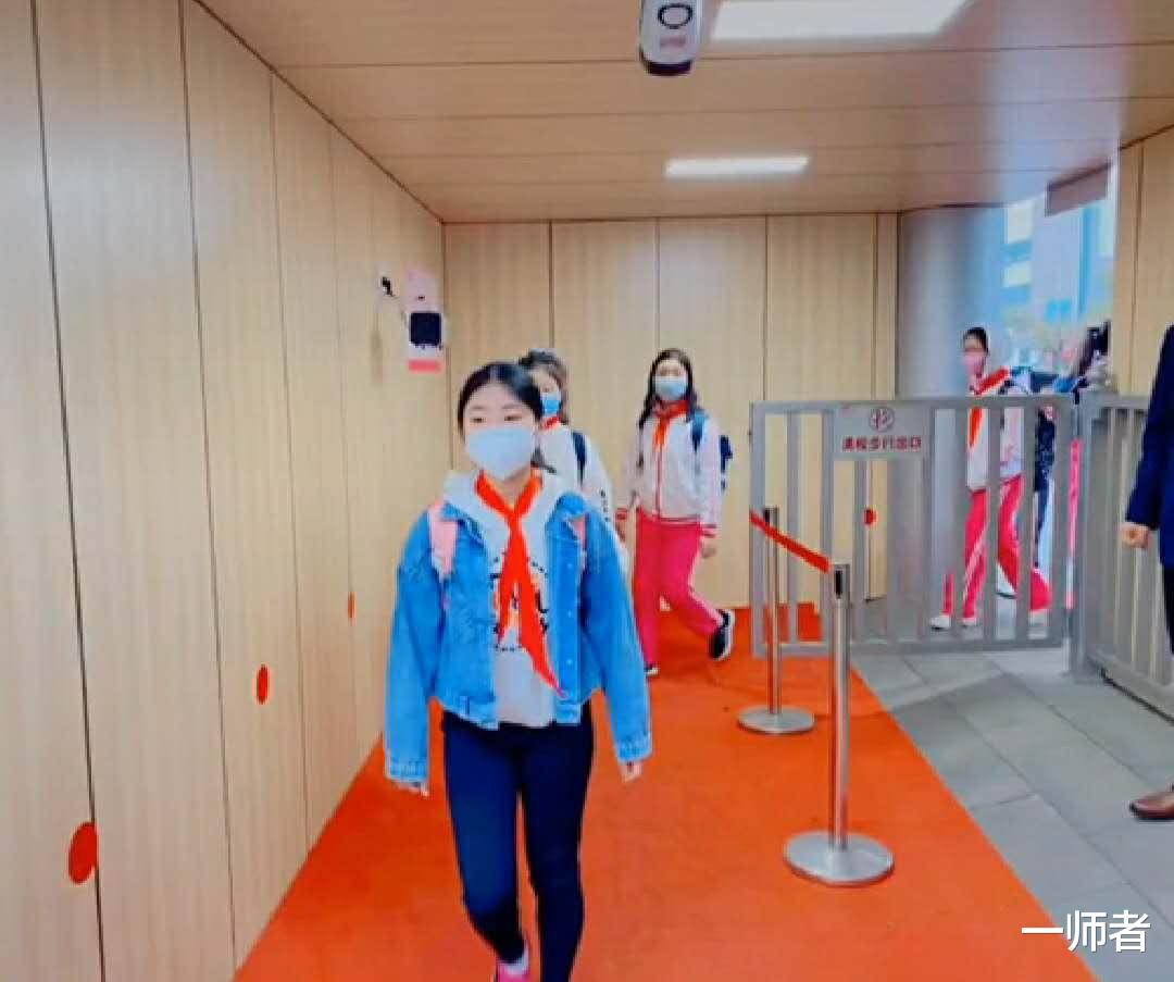 中小学@小学通知4月27日开学,家长需回复“学生身体健康,同意开学”