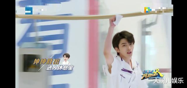 【郭麒麟】《跑男》：还没见过这么“怂”的撕名牌现场，却意外很好看