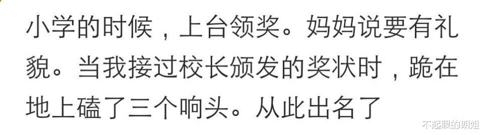宿舍|因为哪件事让你在学校成为了风云人物？