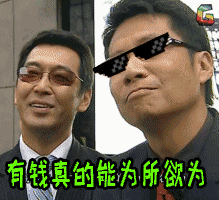 浙江省|有钱就能为所欲为？不可能！侵占基本农田的猪场被查了