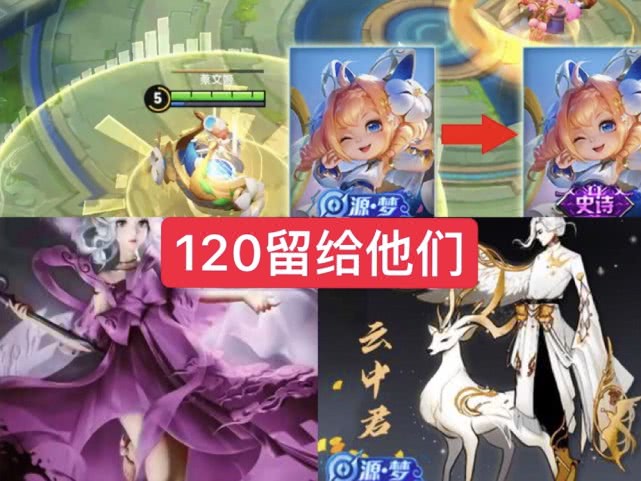 「情人节」时空恋人不要开心太早，五虎关锚参见，120点券留给两款限定！