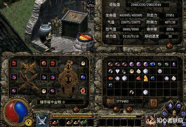 暗黑破坏神|十八年前，中国也做过一款\暗黑破坏神\