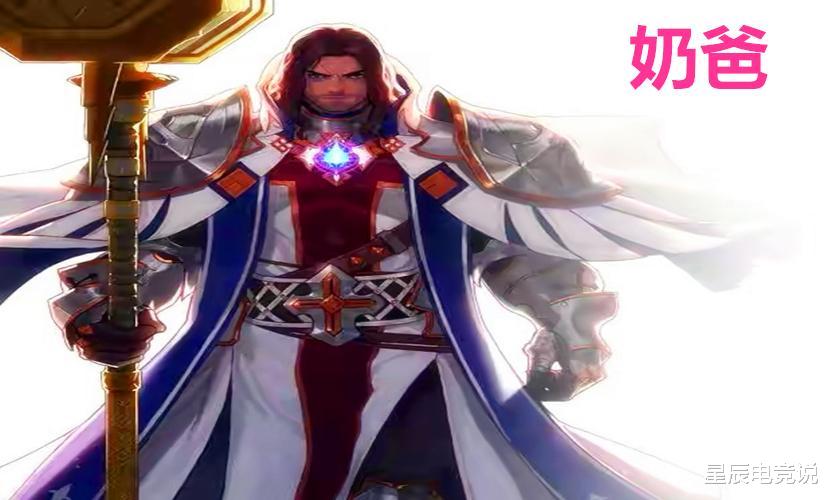 太阳▲DNF圣职者三觉：奶爸成最大赢家，太阳可过图，持续40秒