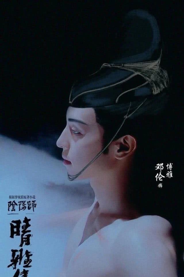邓伦@电影版《阴阳师》上映在即?邓伦扮相不算啥,看到女主:太惊艳!
