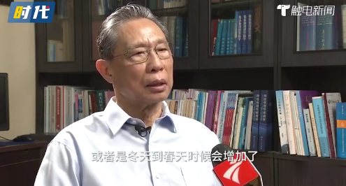 钟南山|疫情到什么阶段了？钟南山、张文宏、李兰娟最新判断