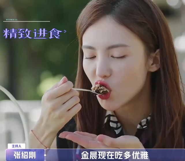 金莎|《女儿们的恋爱》见第2位约会对象，金晨欢喜，金莎仅见一面就失望