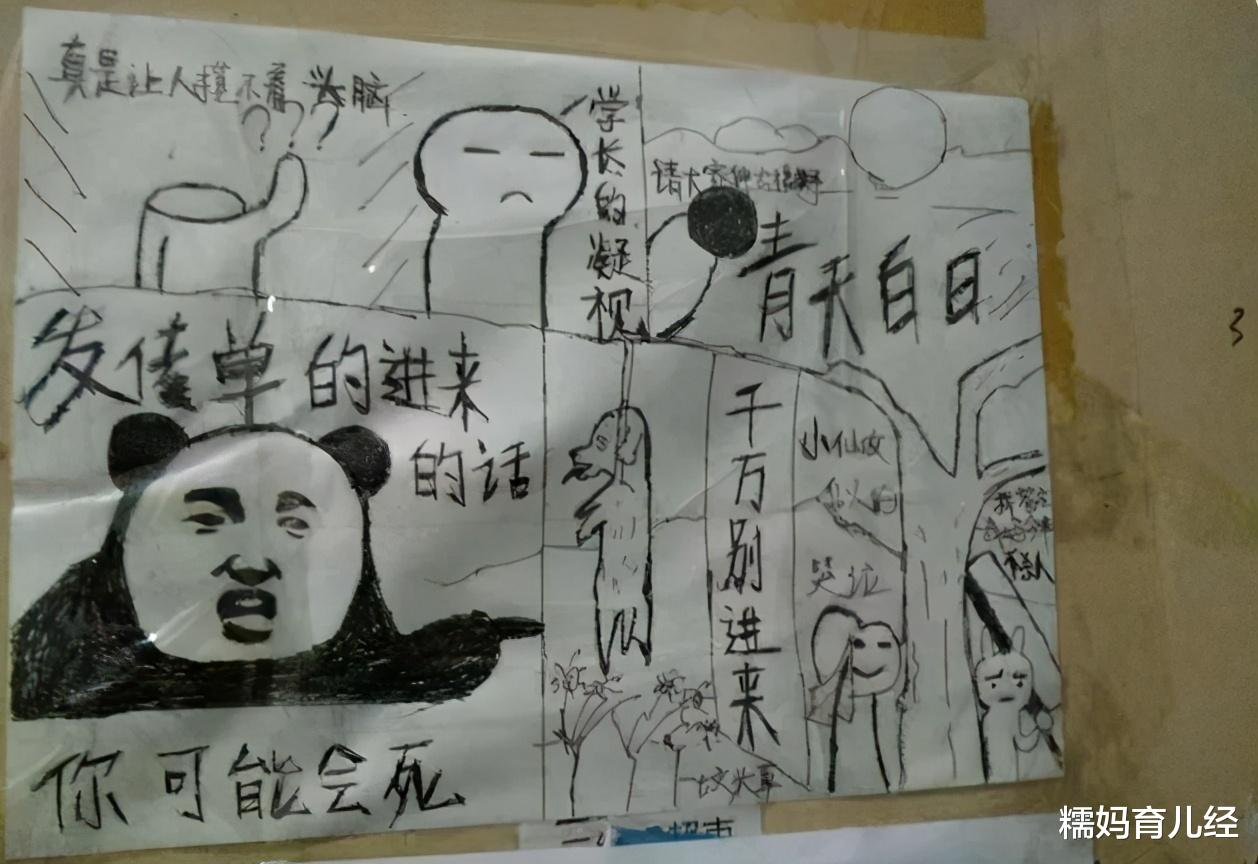 宿舍|大学宿舍门上“标语”火了！辅导员查寝一脸问号？学妹：受教了