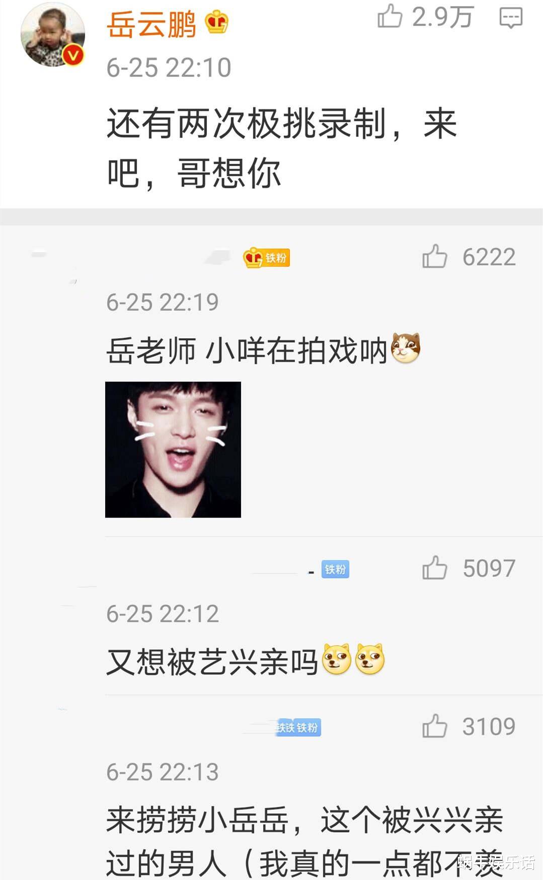 张艺兴|唱作人2收官：张艺兴夺冠，陈粒发文闹乌龙，张艺兴发文干货多