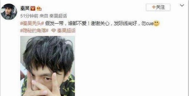 秦昊|伊能静对秦昊说：可是现在，我在乘风破浪，你在兴风作浪