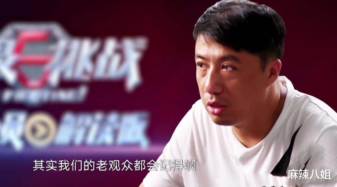 极限挑战|二级反转，不按套路，《极限挑战》的味道，严敏+郭德纲=神级组合