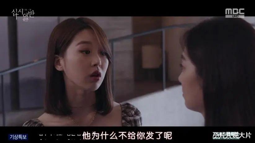 韩剧|600亿遗产争夺案，这霸榜冠军太爽了！