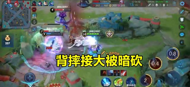 「王者荣耀」王者荣耀：玄策机制回调，新版2技能再调整，玩家直言已被削没了