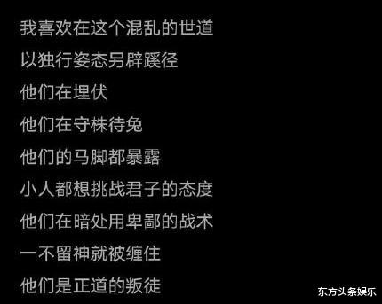 鹿晗▲张艺兴内涵鹿晗吴亦凡抱团？新作歌词疑意有所指，自言已习惯独行