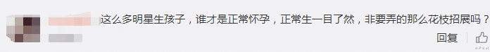 [唐艺昕]唐艺昕出院，赵丽颖出院，杨幂出院，网友：谁是正常生一目了然！
