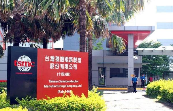 『台积电』好消息！台积电正式宣布！美科技界始料未及，特朗普白高兴一场