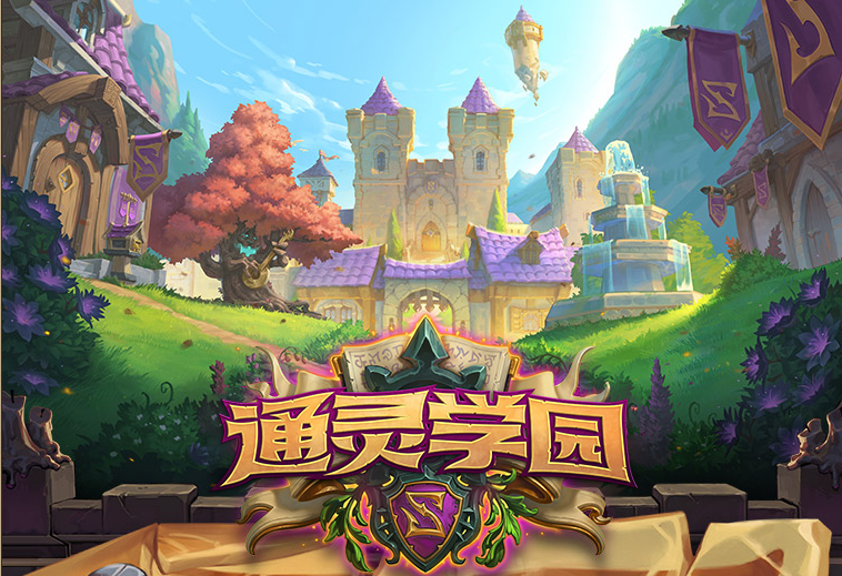 炉石传说|炉石传说：别忘了清理任务和薅暴雪羊毛，还有6个黄金卡包