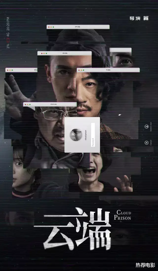 |又一部生猛国产新剧诞生，追到第6集立马打了五星！