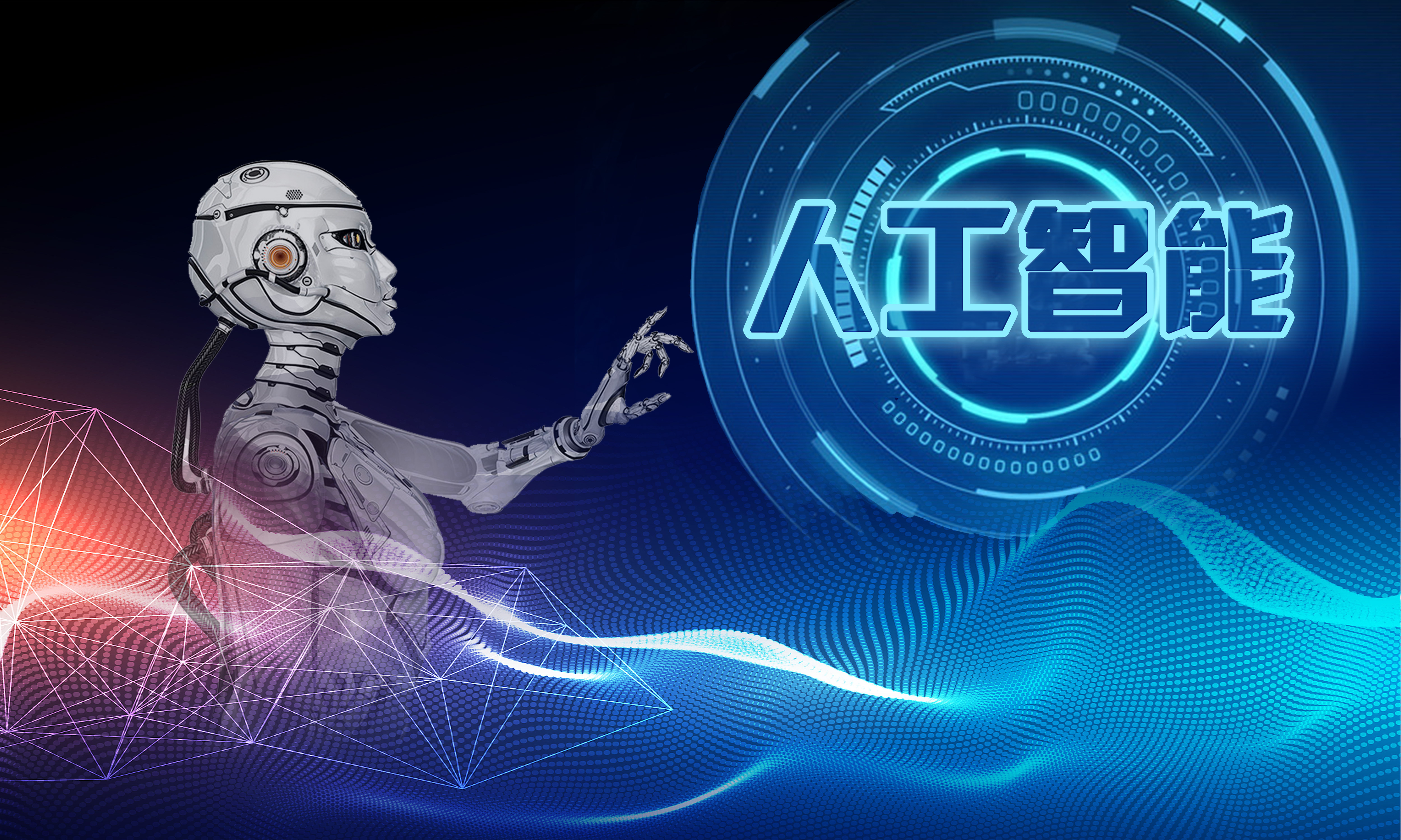 『高考志愿』专业优先，人工智能专业，高考志愿填报怎么选择？一个数据表搞定