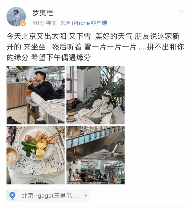 谢娜|表弟公开谢娜最新孕照,衣着宽松孕肚不明显,故意包裹严实挡着脸