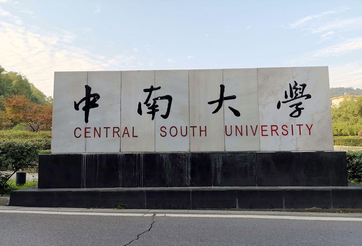 平行志愿：农村家长还是不懂，什么是平行志愿？怎么填写？