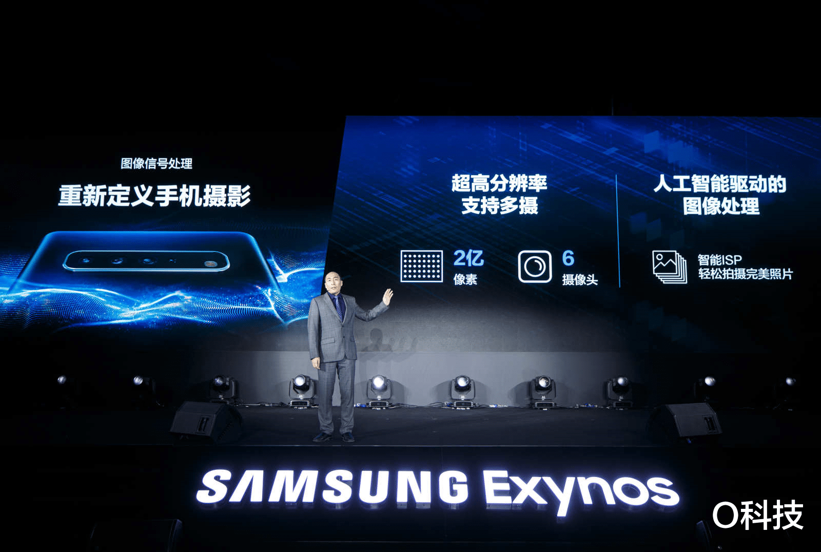 exynos|突发惊喜！vivo全球首发Exynos 1080旗舰处理器