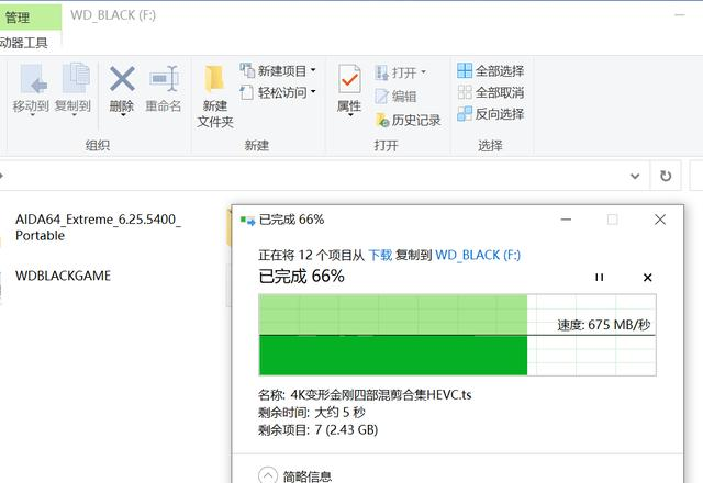 固态硬盘|游戏玩家好伴侣 WD_BLACK P50移动固态硬盘体验