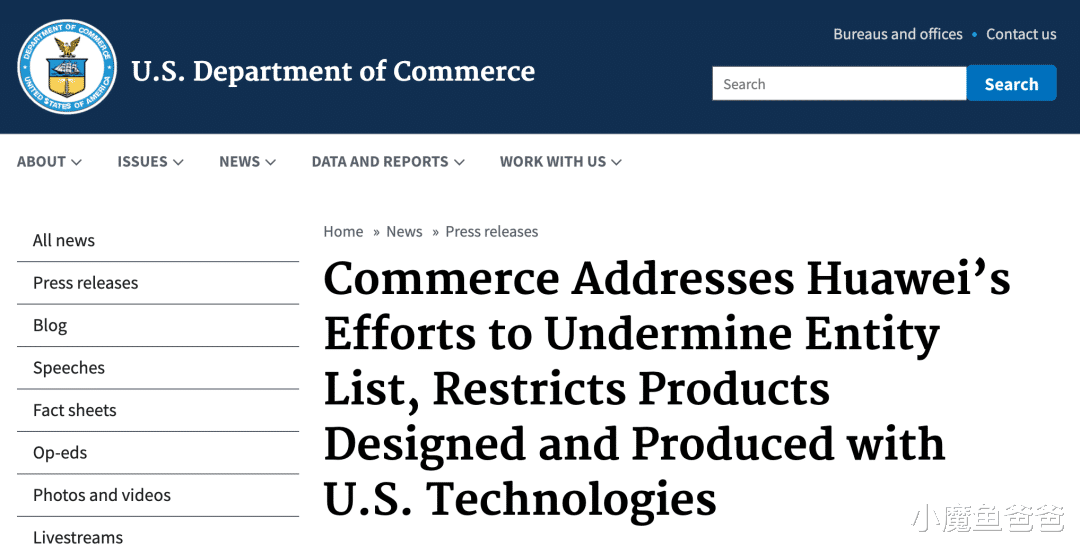 【华为】美国切断华为全球芯片代工来源，中国将制裁高通、思科、苹果、波音！