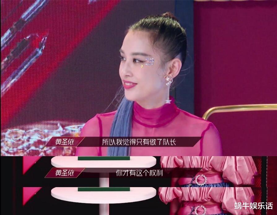 黄圣依|从自信到痛哭，黄圣依五次公演全败，淘汰前掩面大哭：我好讽刺