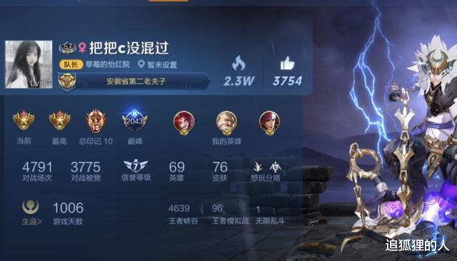 【】S20段位继承变动,大批玩家面临封号,天美这一操作猝不及防