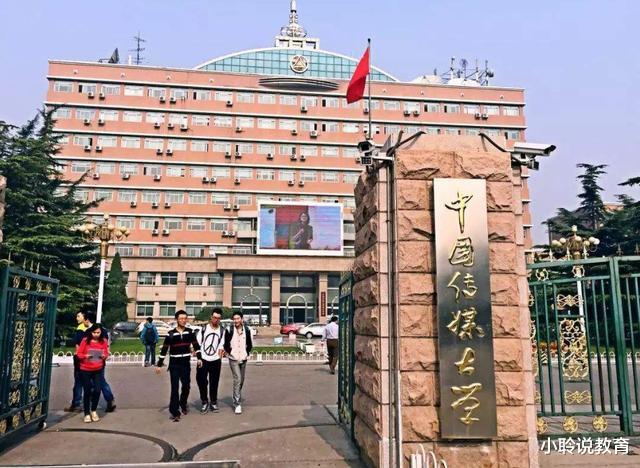 大学|大学“最清闲”的4个专业，学习轻松不容易挂科，毕业就有铁饭碗