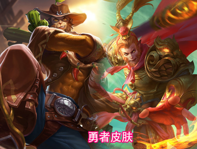 孙悟空|8号孙悟空零号赤焰和雷霆两款传说上架，看到皮肤价格，全息碎影不香了