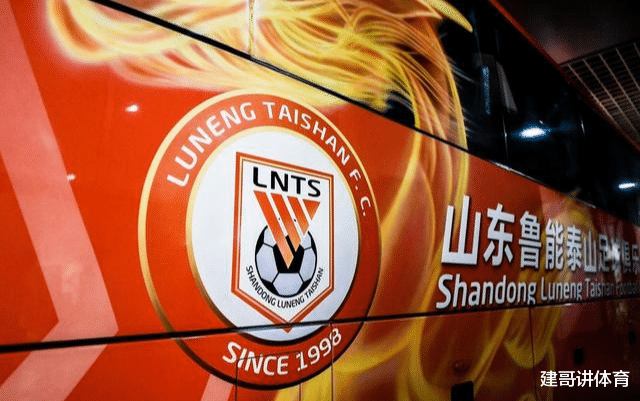 #山东鲁能#鲁能新10号人选备受关注，罗安东、宋文杰去留引争议
