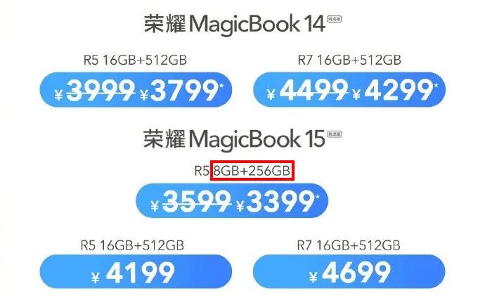 华为荣耀|荣耀 MagicBook 锐龙版明天开售，买还是等？