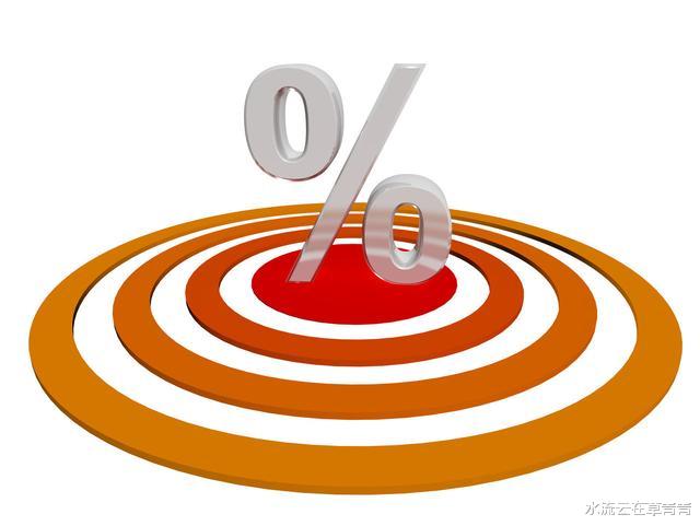 黄金价格|浙江2020年养老金调整终于亮相，四大特点一处微调，倾斜模式2+3