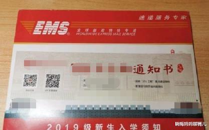 大学|考生高考250分没报志愿，准备去复读，竟然收到5封大学录取通知书