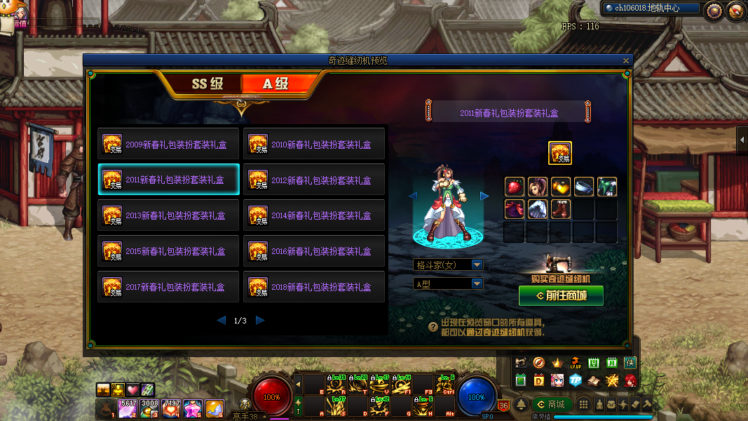 地下城与勇士|DNF：1029版本新添加的赚钱姿势，缝纫机是赚了？还是赔了？