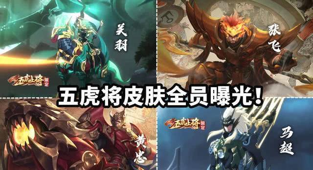 王者荣耀▲6月皮肤雨将至,婉儿新皮肤只是开胃菜,全入手共需5110点券