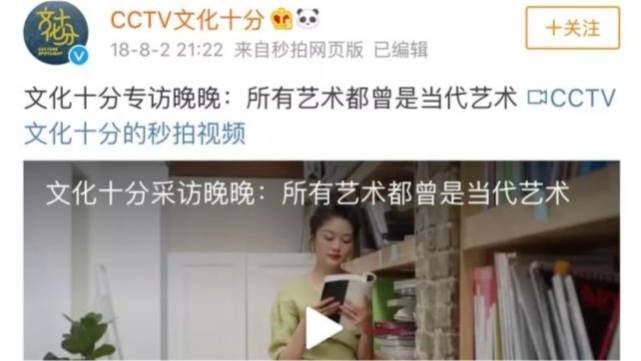 豆瓣|从豆瓣网红到艺术名太，一张生图让她的形象全毁？！